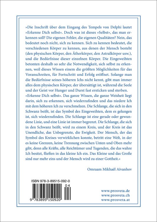 Produktbild: Erkenne dich selbst - Jnani Yoga