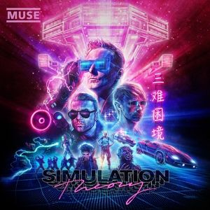 Produktbild: Simulation Theory