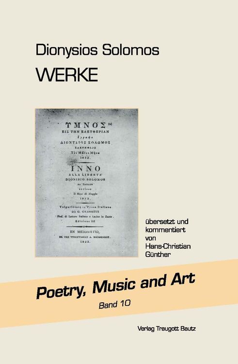 Produktbild: Dionysios Solomos "WERKE"