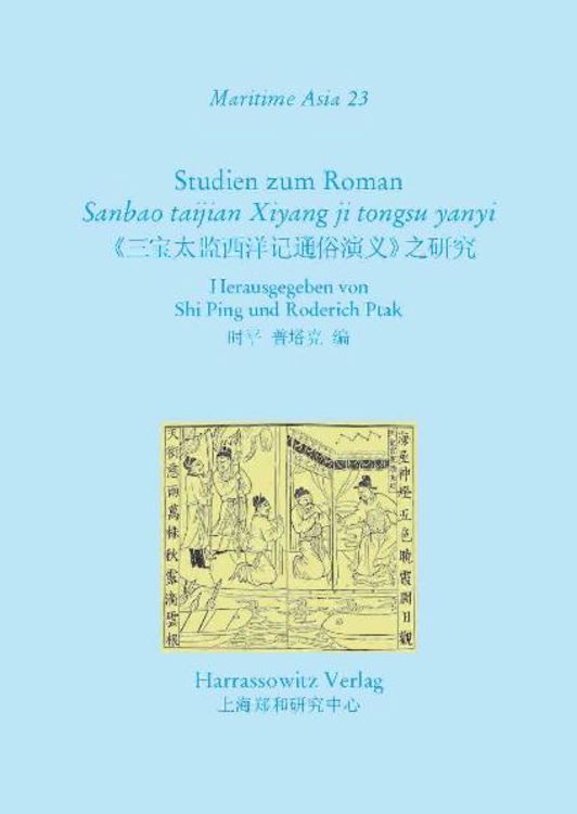 Produktbild: Studien zum Roman "Sanbao taijan Xiyang ji tongsu yanyi"