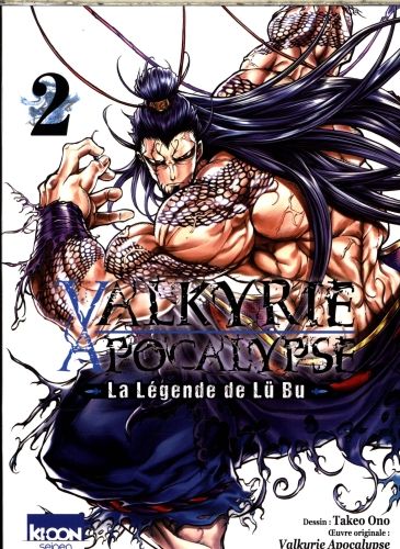 Produktbild: Valkyrie apocalypse : la l&eacute;gende de L&uuml; Bu. Tome 2