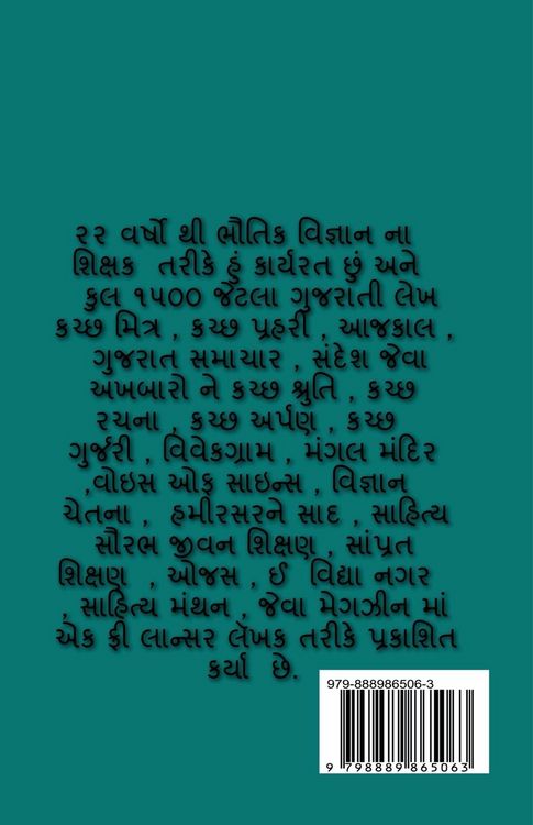 Produktbild: EK NAZAR / &iquest;&iquest; &iquest;&iquest;&iquest;
