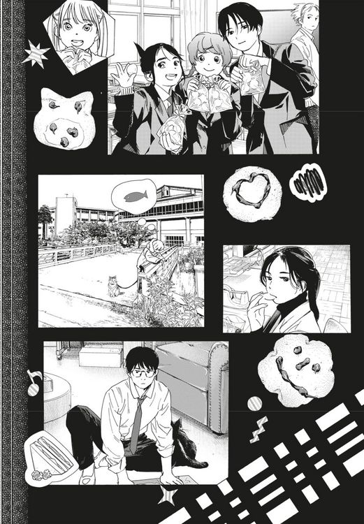 Produktbild: Insomniacs After School 11