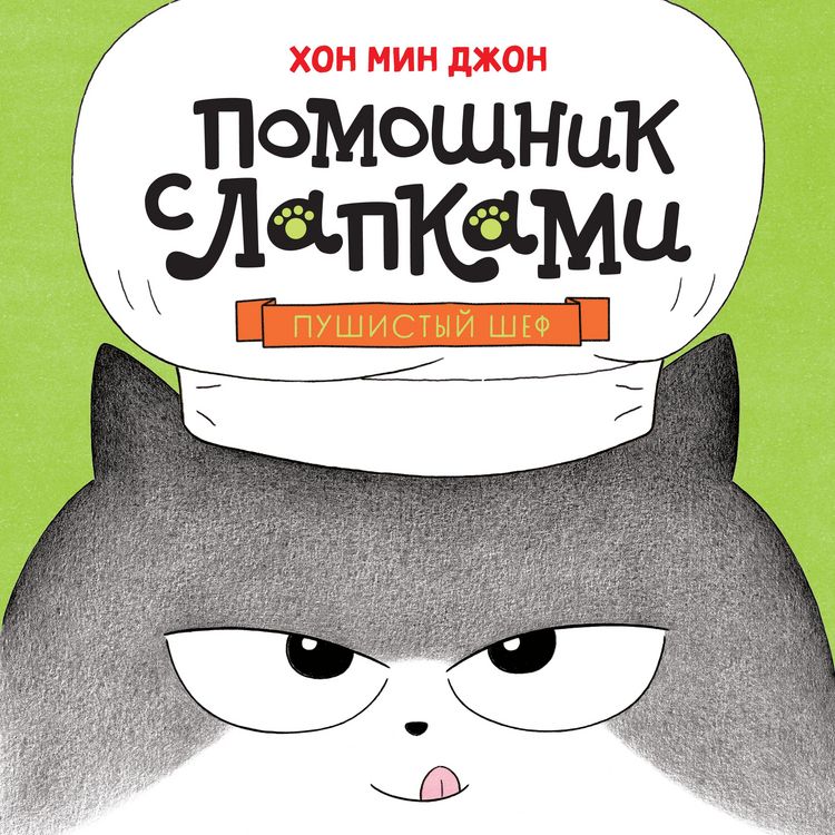 Produktbild: Pushistyy shef