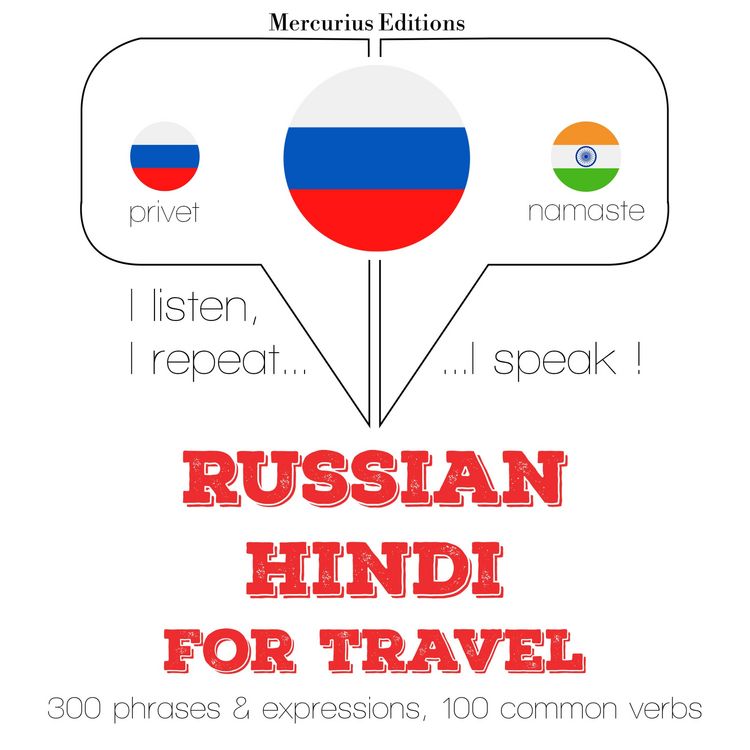 Produktbild: Travel words and phrases in Hindi