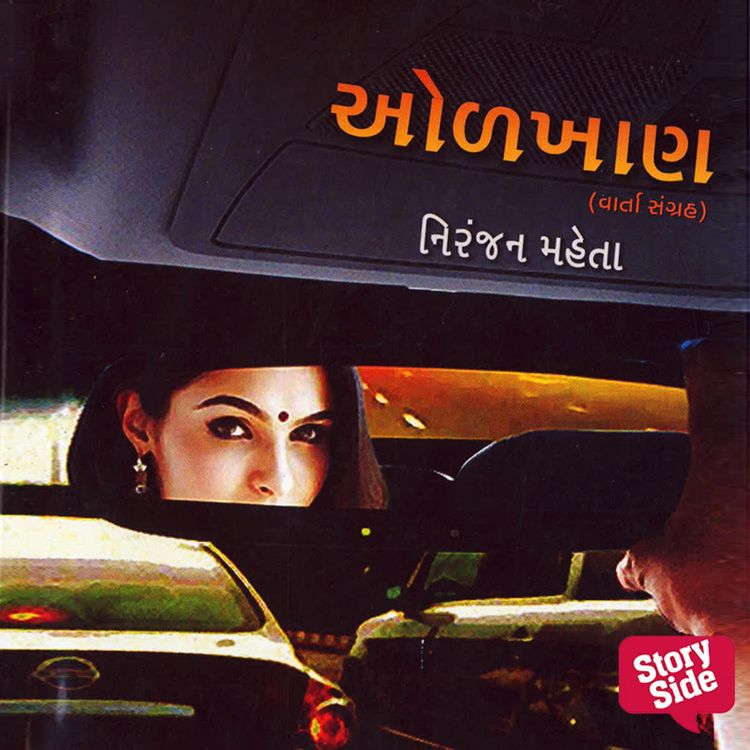 Produktbild: Olkhaan