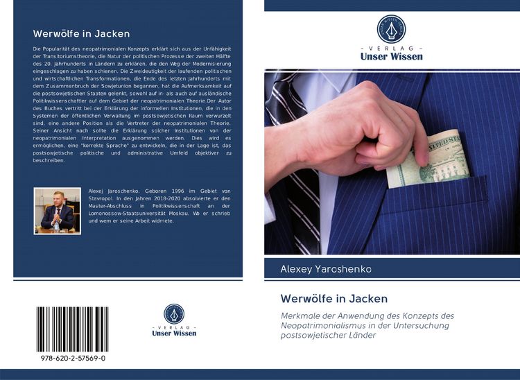 Produktbild: Werw&ouml;lfe in Jacken