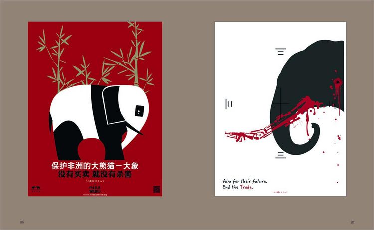 Produktbild: Terrible Beauty: Elephant - Human - Ivory