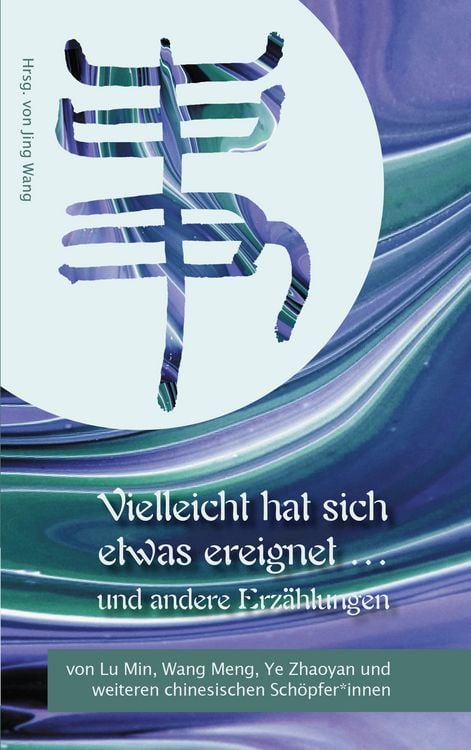Produktbild: Vielleicht hat sich etwas ereignet und andere Erz&auml;hlungen