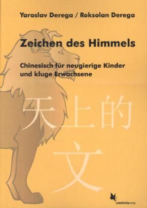 Produktbild: Derega, Y: Zeichen des Himmels