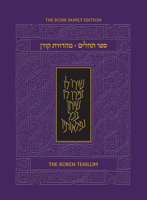 Produktbild: Koren Tehillim