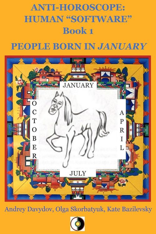 Produktbild: People Born In January (Anti-Horoscope: Human "Software", #1)