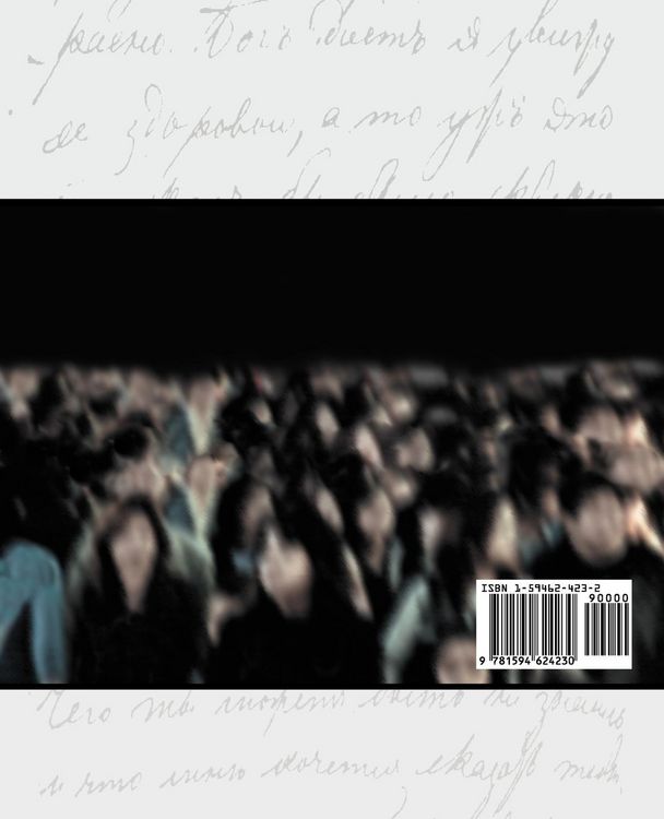 Produktbild: The Impersonal Life