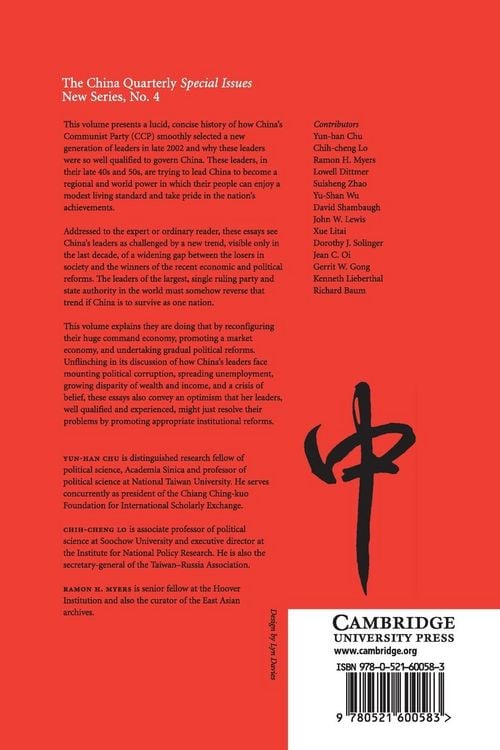 Produktbild: The New Chinese Leadership