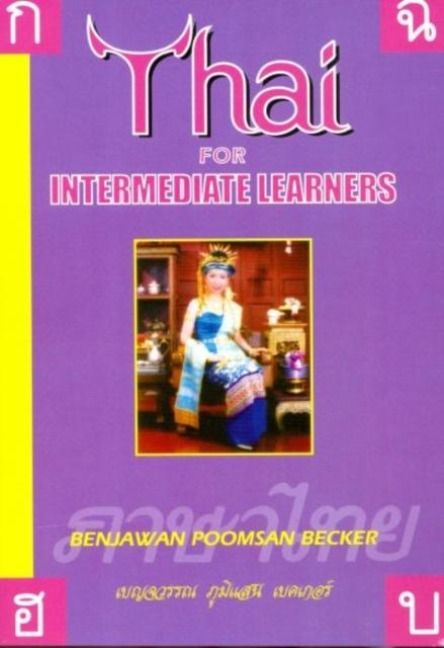 Produktbild: Thai for Intermediate Learners