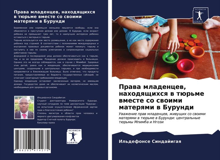 Produktbild: Prawa mladencew, nahodqschihsq w t&uuml;r'me wmeste so swoimi materqmi w Burundi