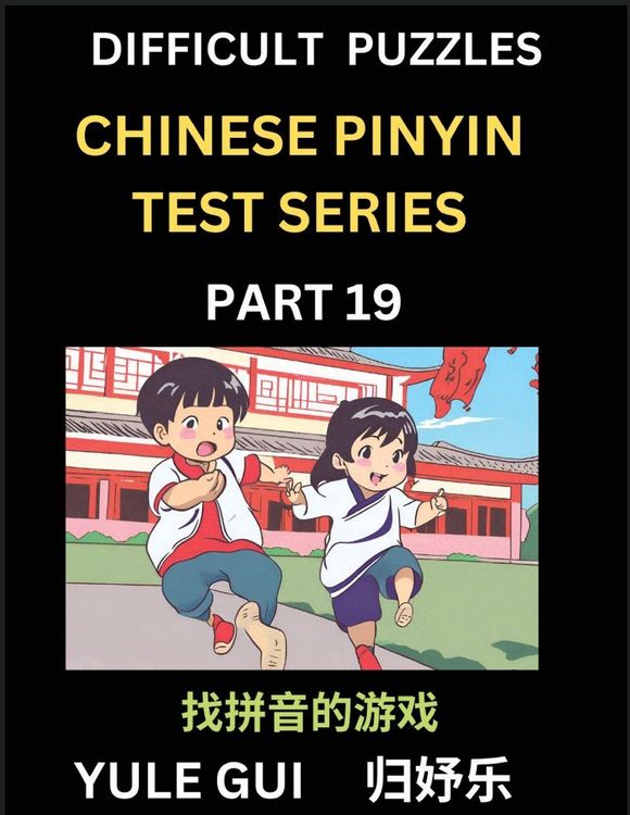 Produktbild: Difficult Level Chinese Pinyin Test Series (Part 19) - Test Your Simplified Mandarin Chinese Character Reading Skills with Simple Puzzles, HSK All Levels, Beginners to Advanced Students of Mandarin Chinese