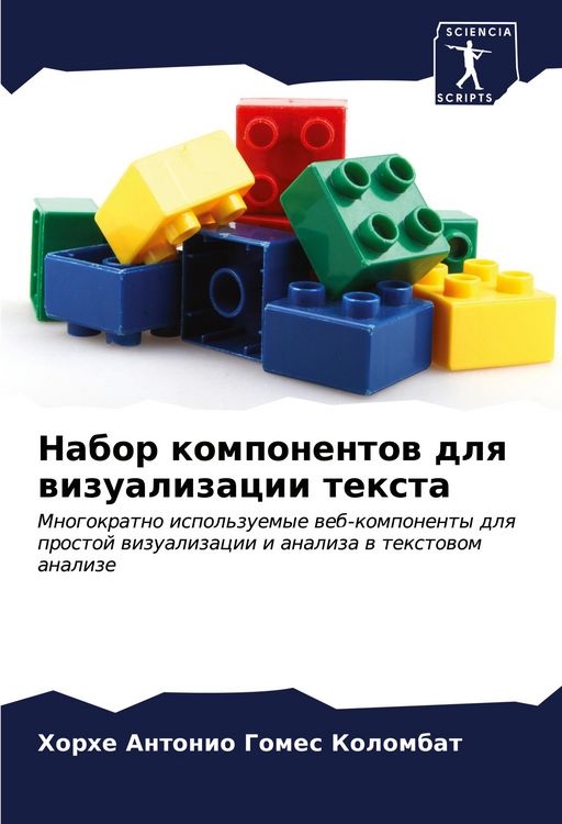 Produktbild: Nabor komponentow dlq wizualizacii texta