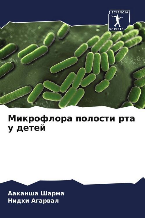 Produktbild: Mikroflora polosti rta u detej