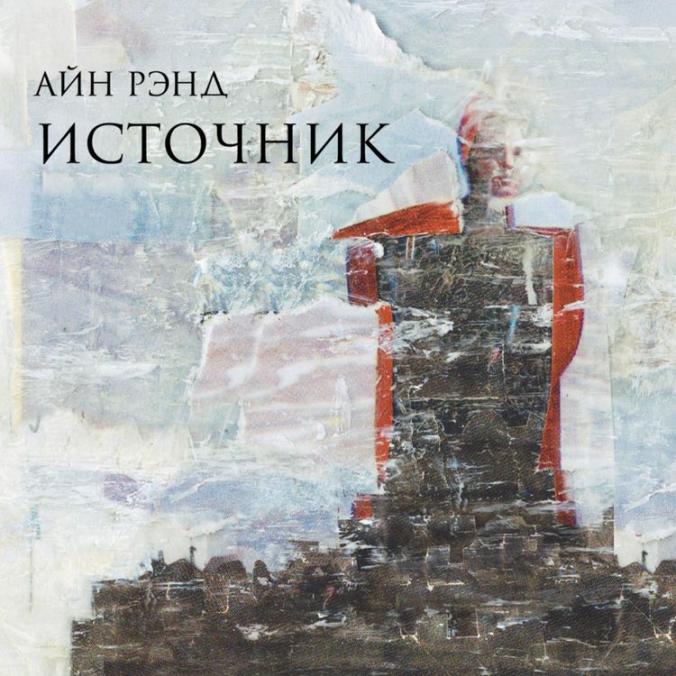 Produktbild: Istochnik
