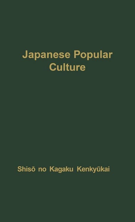 Produktbild: Japanese Popular Culture