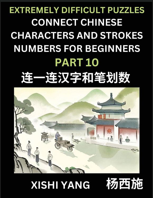 Produktbild: Link Chinese Character Strokes Numbers (Part 10)- Extremely Difficult Level Puzzles for Beginners, Test Series to Fast Learn Counting Strokes of Chinese Characters, Simplified Characters and Pinyin, Easy Lessons, Answers