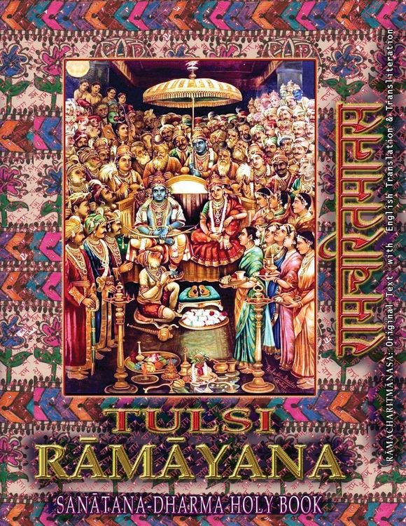 Produktbild: Tulsi Ramayana, Sanatana Dharma Holy Book