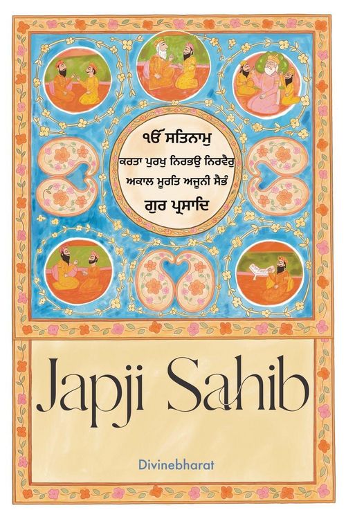 Produktbild: Japji Sahib