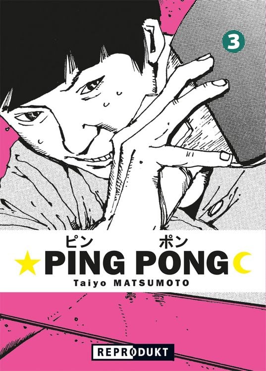 【 新品 】TAIYO MATSUMOTO Ping Pong VOL1-2 Ping Pong, Vol. 1 | Book by Taiyo Matsumoto | Official