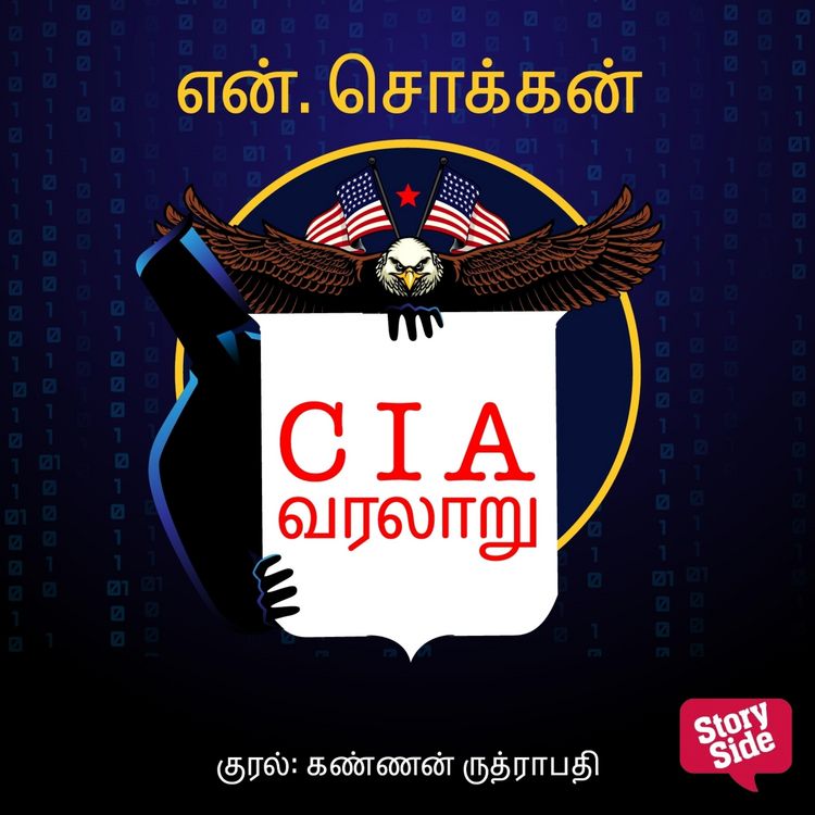 Produktbild: CIA Varalaaru