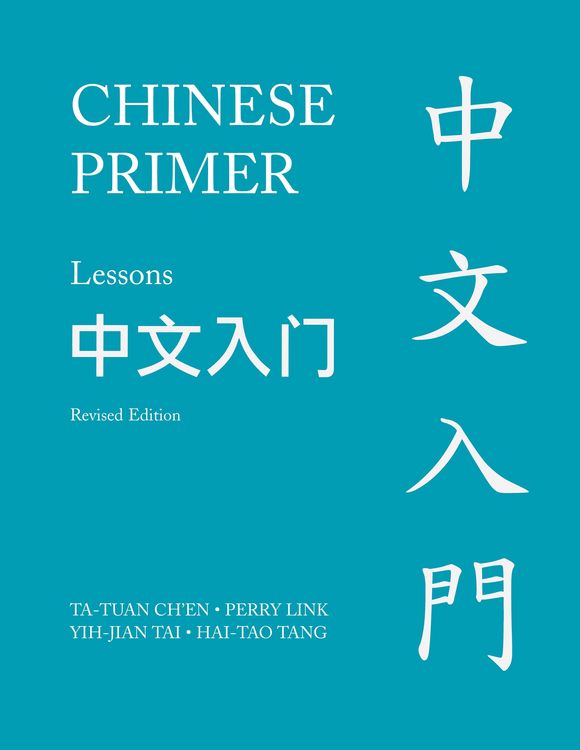 Produktbild: Chinese Primer, Volumes 1-3 (Pinyin)