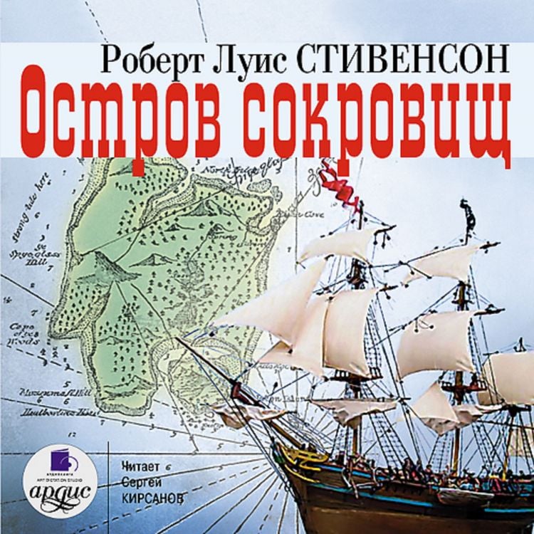 Produktbild: Ostrov sokrovishch