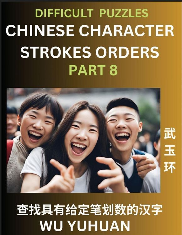 Produktbild: Difficult Level Chinese Character Strokes Numbers (Part 8)- Advanced Level Test Series, Learn Counting Number of Strokes in Mandarin Chinese Character Writing, Easy Lessons (HSK All Levels), Simple Mind Game Puzzles, Answers, Simplified Characters, Pinyin