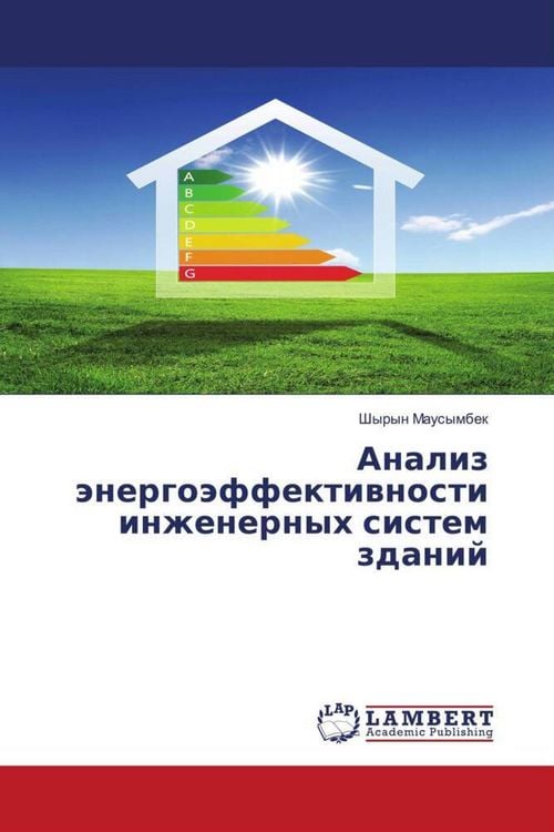Produktbild: Analiz &auml;nergo&auml;ffektiwnosti inzhenernyh sistem zdanij
