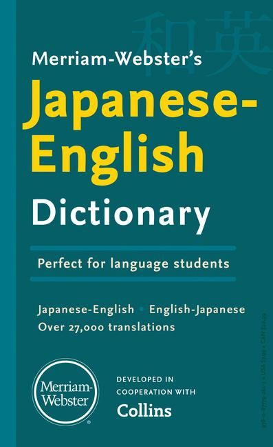 Produktbild: Merriam-Webster's Japanese-English Dictionary