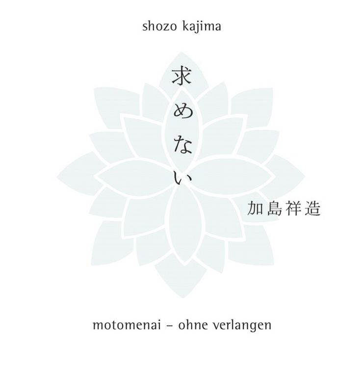 Produktbild: Motomenai - Ohne Verlangen