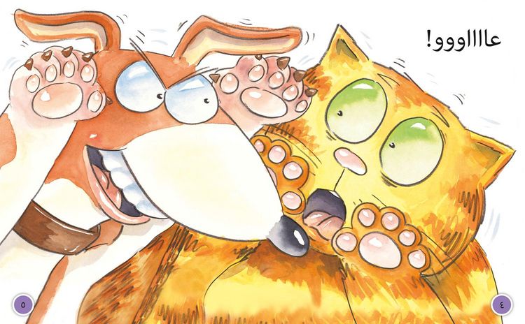 Produktbild: BIG CAT ARABIC - SES & APRIC