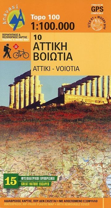 Produktbild: Griechenland 10 Attika