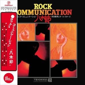 Produktbild: Rock Communication Yagibushi