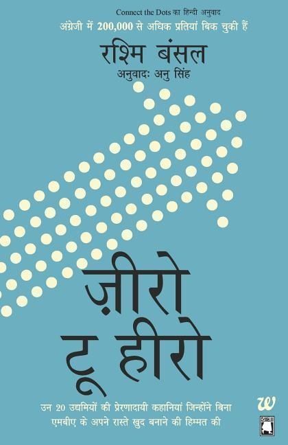 Produktbild: Zero to Hero (Hindi)