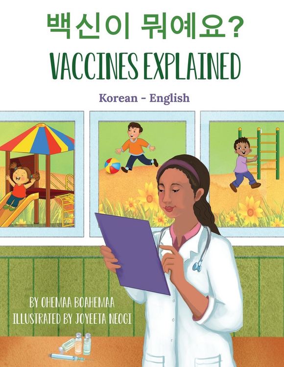 Produktbild: Vaccines Explained (Korean-English)