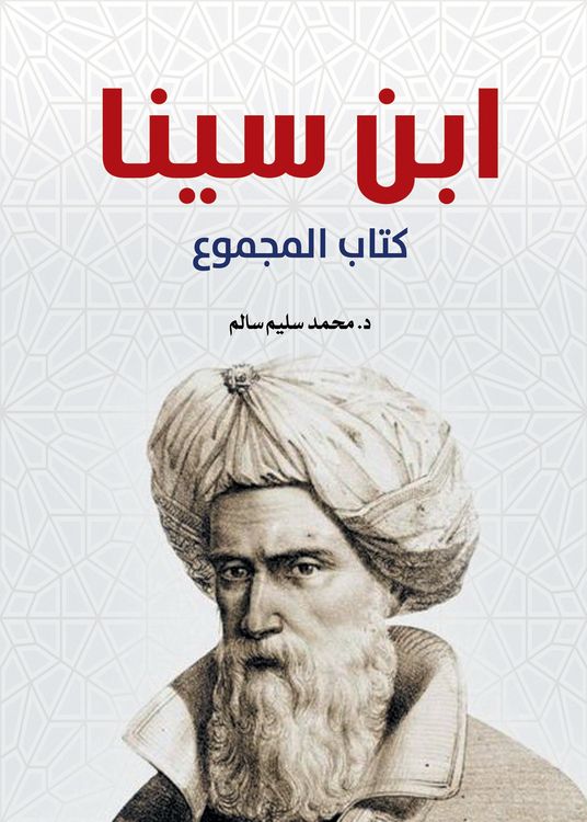 Produktbild: Total book