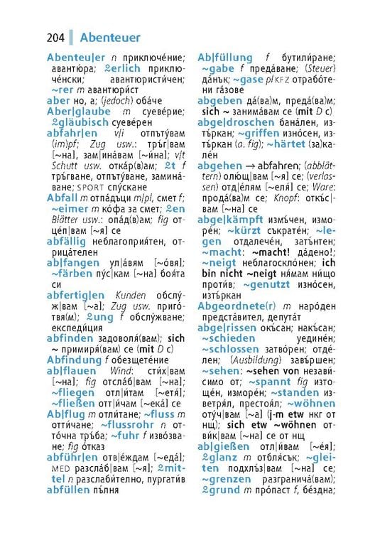 Produktbild: Langenscheidt Universal-W&ouml;rterbuch Bulgarisch