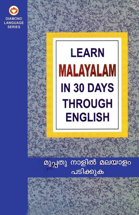 Produktbild: Learn Malayalam in 30 Days Through English