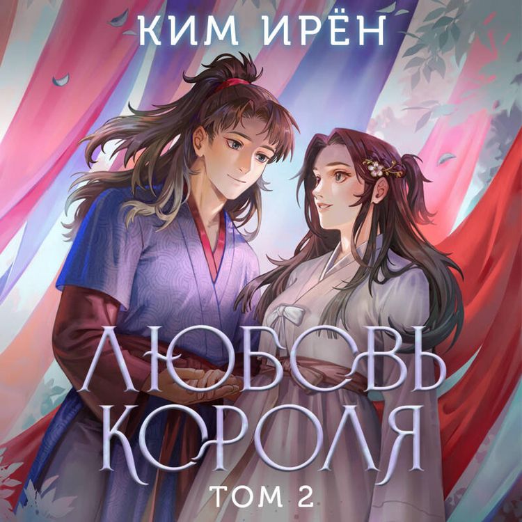 Produktbild: Lyubov korolya