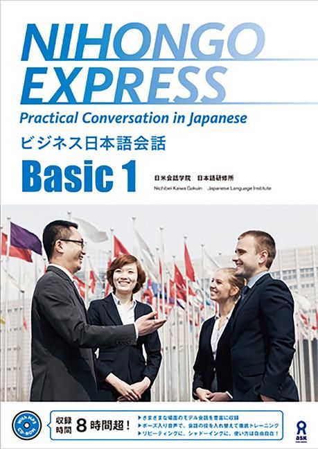 Produktbild: Nihongo Express Basic1