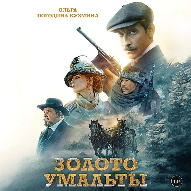 Produktbild: Zoloto Umalty
