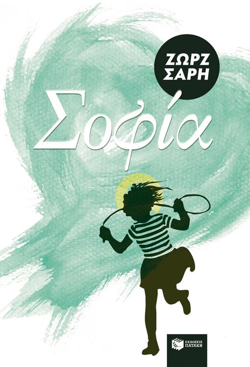 Produktbild: Sophia