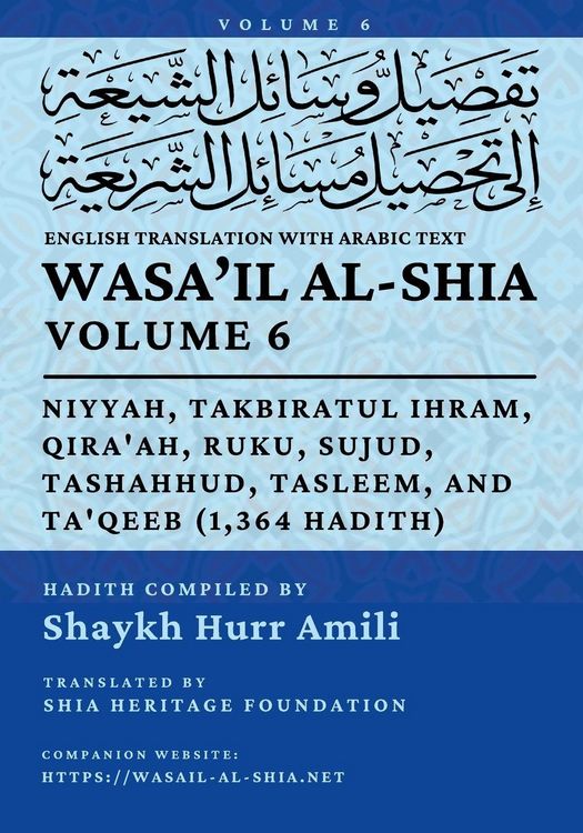 Produktbild: Wasa'il al-Shia, Vol. 6