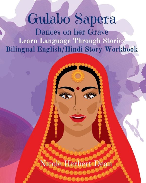 Produktbild: Gulabo Sapera